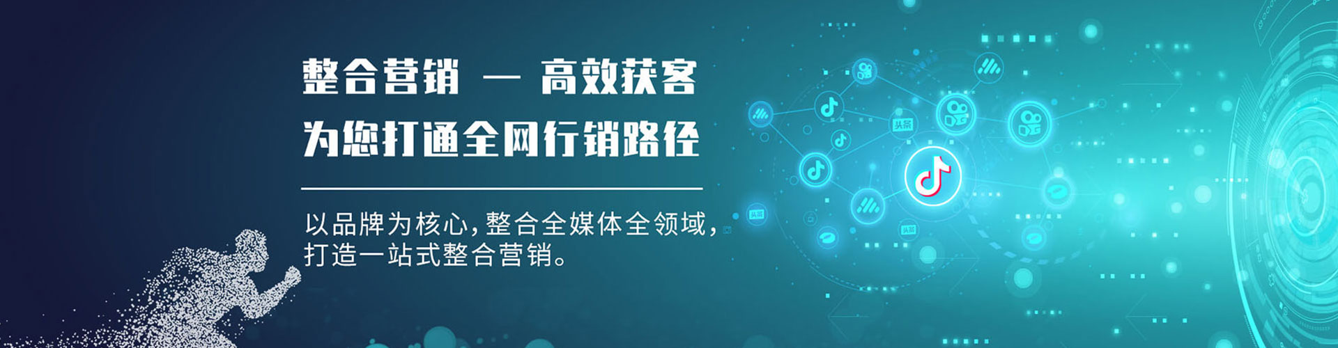 鱼峰信息流开户