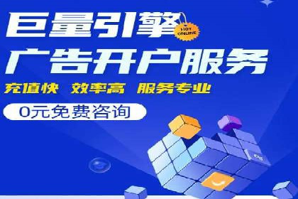 不同行业百度推广费用对比